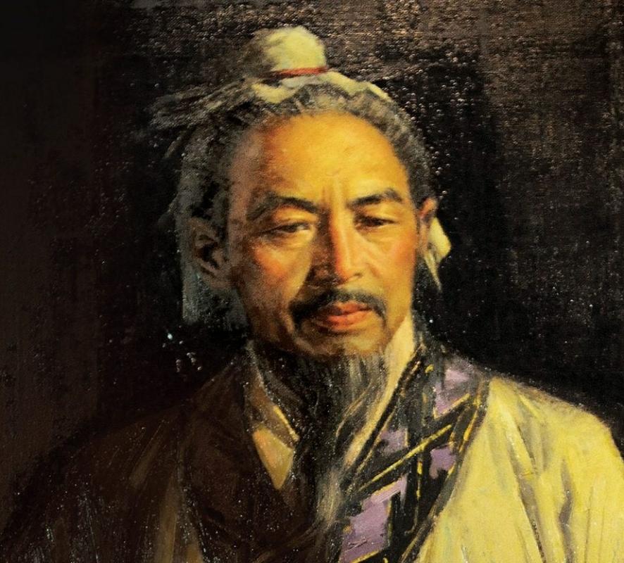 SUN TZU
